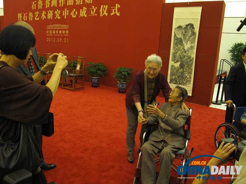 石魯書畫作品捐贈暨石魯藝術(shù)研究中心成立儀式在京舉行
