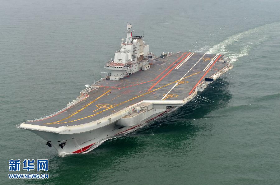 我國(guó)第一艘航空母艦正式交付海軍