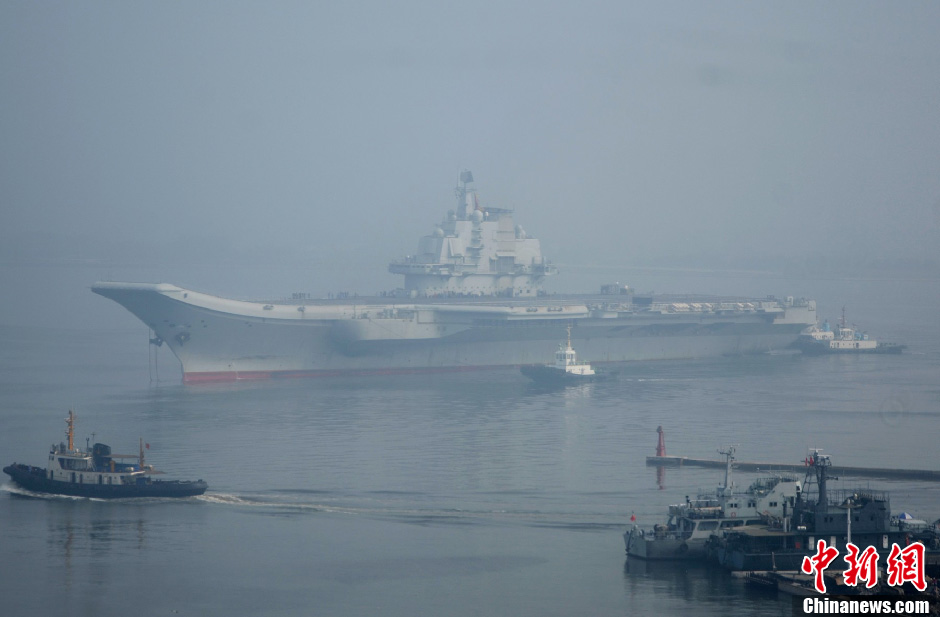 我國(guó)第一艘航空母艦正式交付海軍