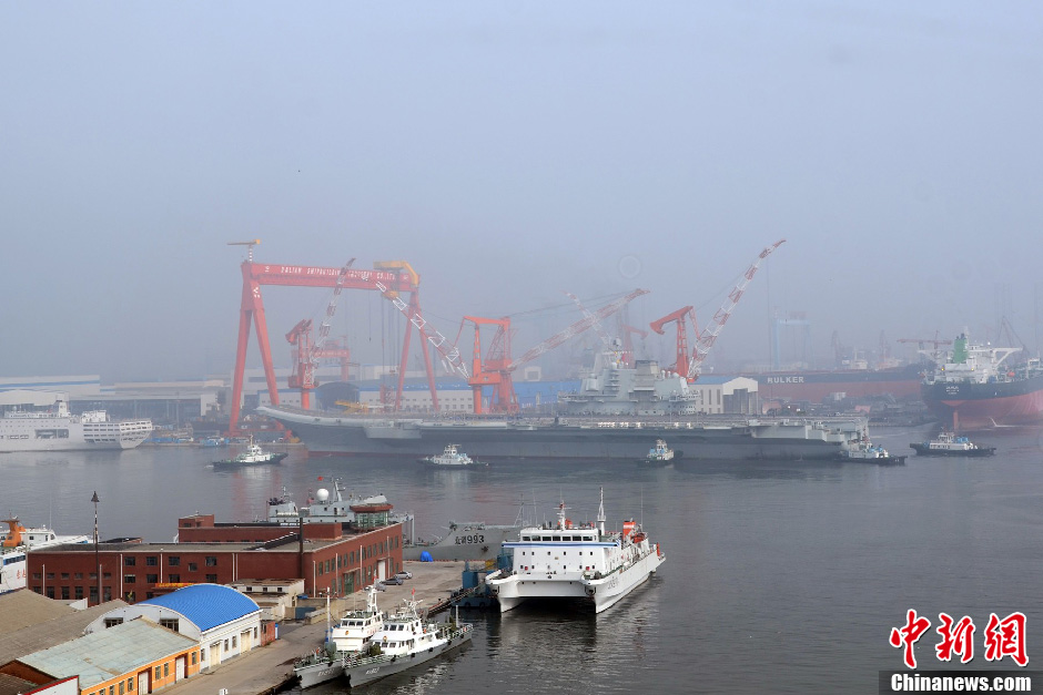 我國(guó)第一艘航空母艦正式交付海軍