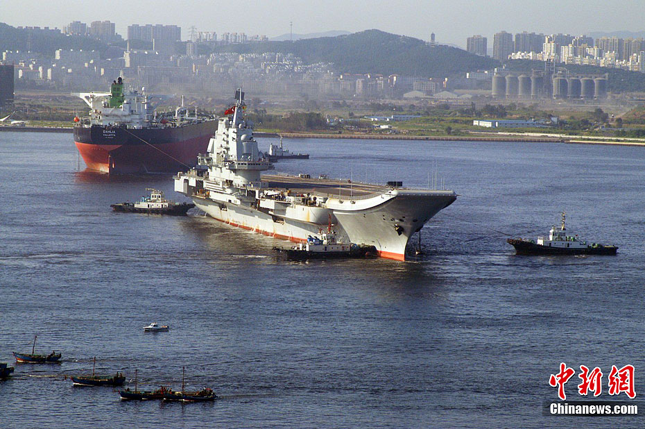 我國第一艘航空母艦正式交付海軍