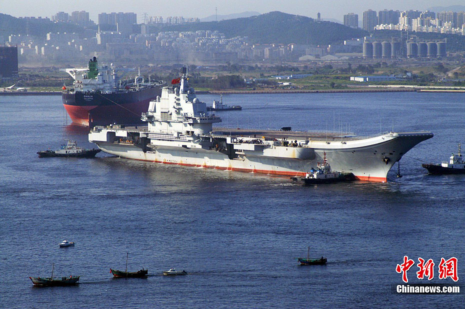 我國(guó)第一艘航空母艦正式交付海軍