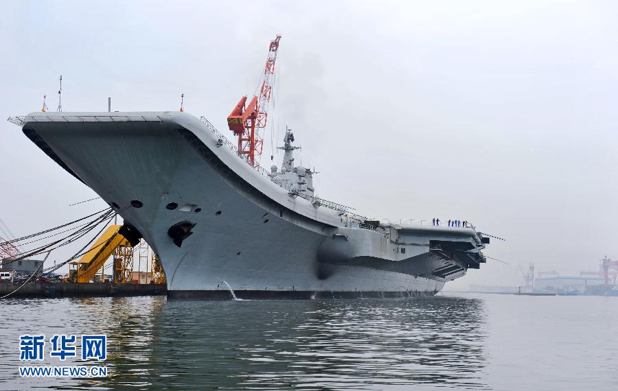 我國第一艘航空母艦正式交付海軍