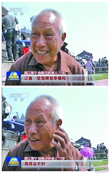 央視記者采訪“你幸福嗎？” 屢遭遇“神回復(fù)”