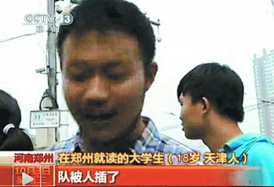 央視記者采訪“你幸福嗎？” 屢遭遇“神回復”