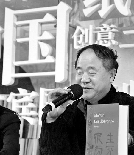 評(píng)論家稱賈平凹也有獲諾獎(jiǎng)實(shí)力：作品難翻譯得多