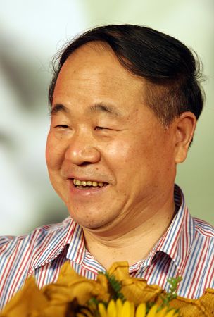 莫言你幸福嗎？ 于丹楊瀾等名家說