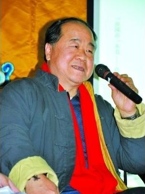 莫言你幸福嗎？ 于丹楊瀾等名家說