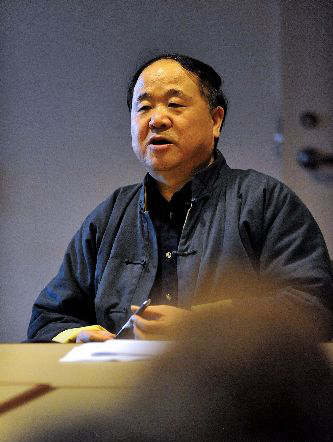 莫言你幸福嗎？ 于丹楊瀾等名家說(shuō)