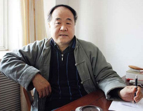 莫言你幸福嗎？ 于丹楊瀾等名家說