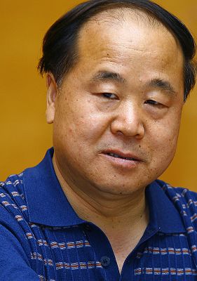 莫言你幸福嗎？ 于丹楊瀾等名家說