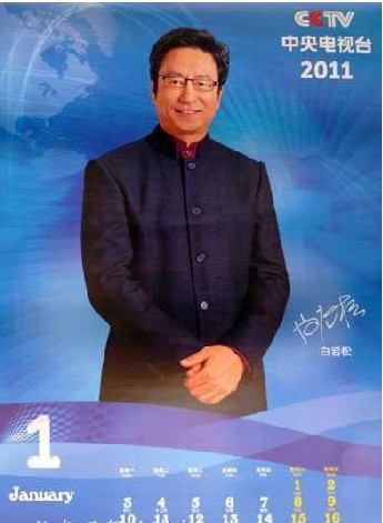 莫言你幸福嗎？ 于丹楊瀾等名家說(shuō)
