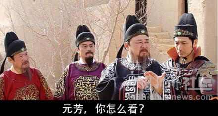 元芳很忙！細(xì)數(shù)那些一個(gè)不小心就火起來的“忙人”