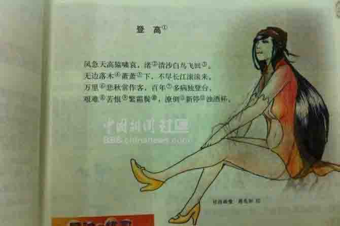 元芳很忙！細(xì)數(shù)那些一個(gè)不小心就火起來(lái)的“忙人”