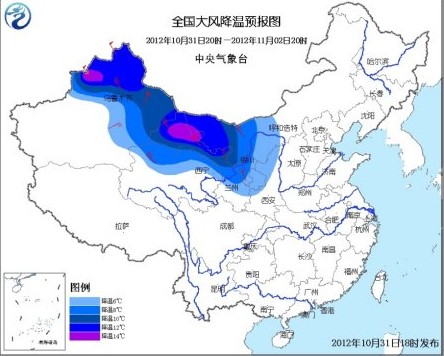 中央氣象臺(tái)發(fā)布寒潮預(yù)警 北方今日起將大幅降溫