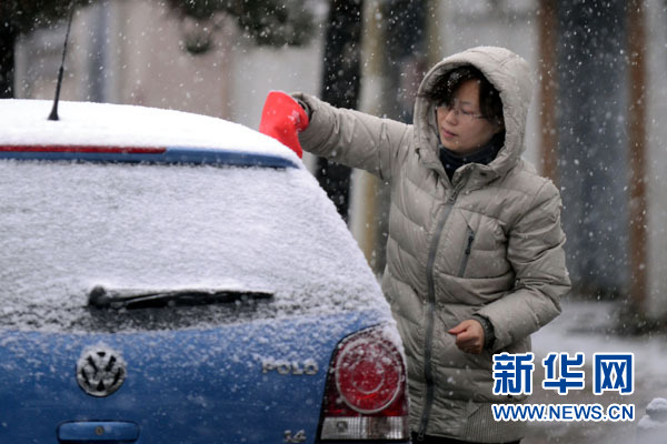 中國(guó)東北等地迎來(lái)強(qiáng)降雪 暴雪橙色預(yù)警發(fā)布