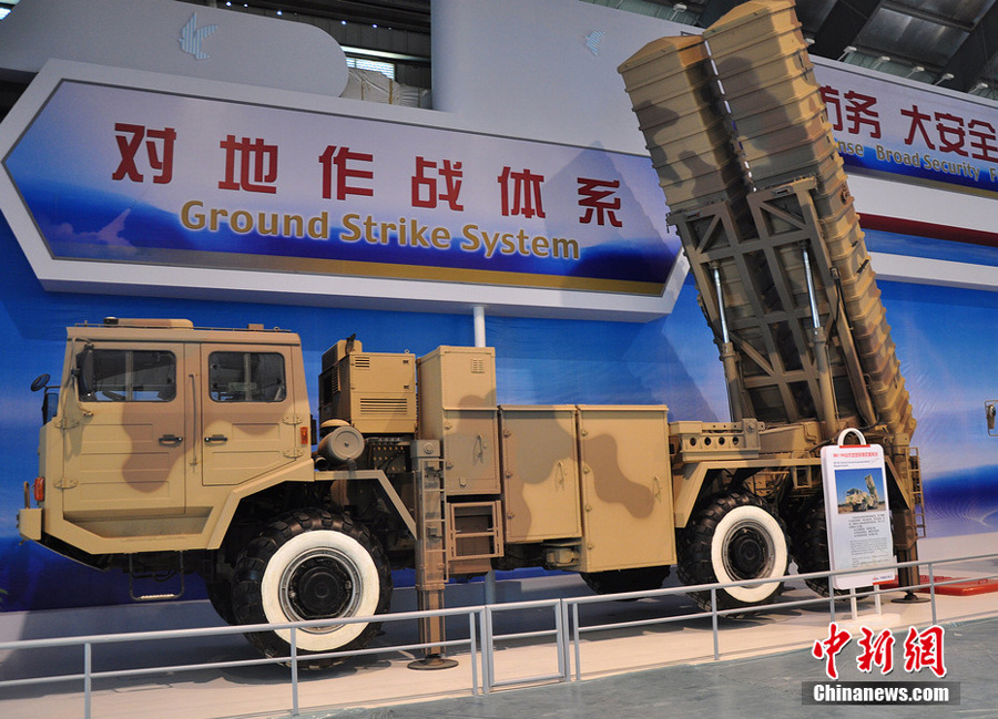 解放軍戰(zhàn)術地地導彈亮相航展