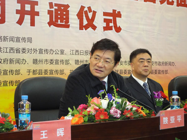 第九屆中國網(wǎng)絡媒體江西行啟動