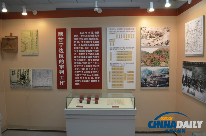 高清：最高人民法院首次面向網(wǎng)友開(kāi)放 走進(jìn)法院博物館