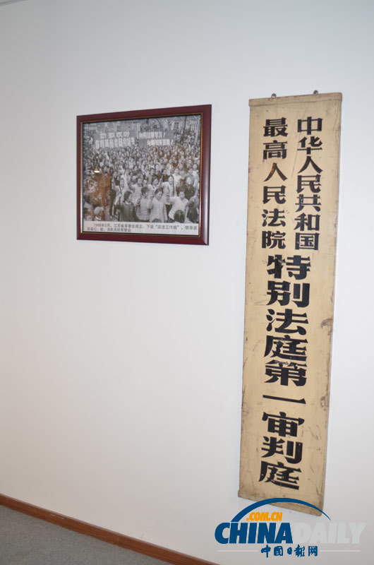 高清：最高人民法院首次面向網(wǎng)友開(kāi)放 走進(jìn)法院博物館