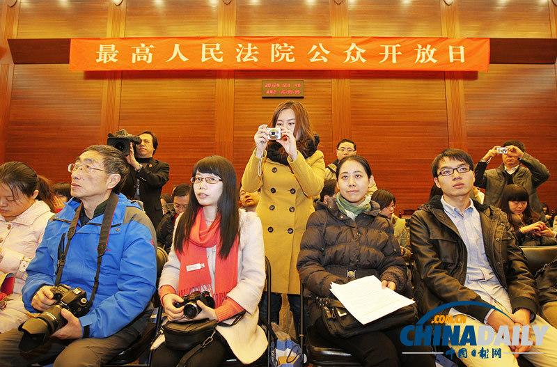 高清組圖：最高人民法院舉行第四次公眾開放日活動(dòng)