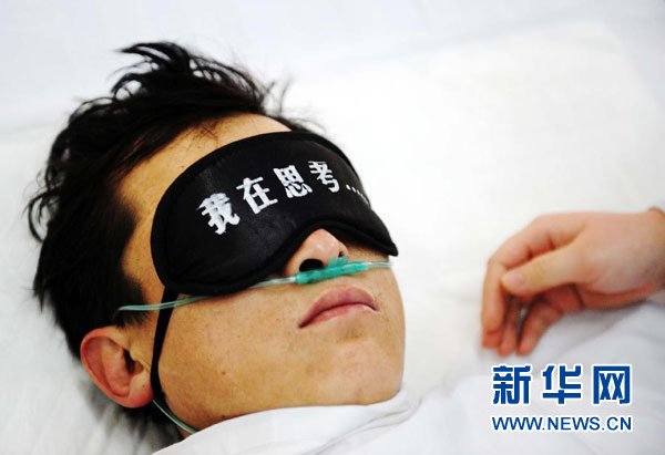 “聽到地面鉆孔聲，我們相信不會被放棄”——七臺河煤礦透水事故生還礦工講述獲救經(jīng)過