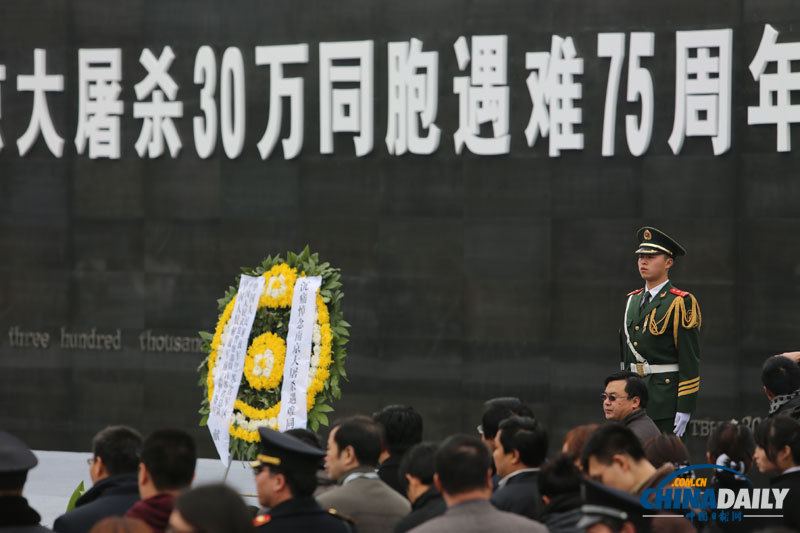 南京舉行國際和平集會(huì)悼念南京大屠殺30萬同胞遇難75周年