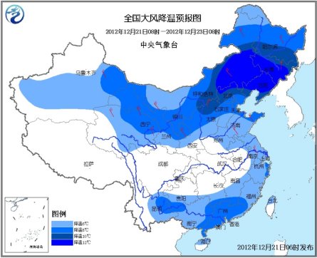 中央氣象臺(tái)發(fā)布寒潮預(yù)警 北方多地降溫10度以上