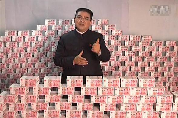 陳光標(biāo)微博曬億元錢山