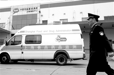 肯德基雞肉樣品疑似檢出抗病毒藥 監(jiān)管部門責令召回