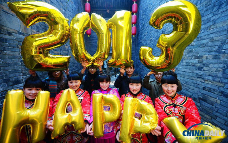 《中國(guó)日?qǐng)?bào)》2013元旦圖片精選：迎接新年第一縷陽(yáng)光