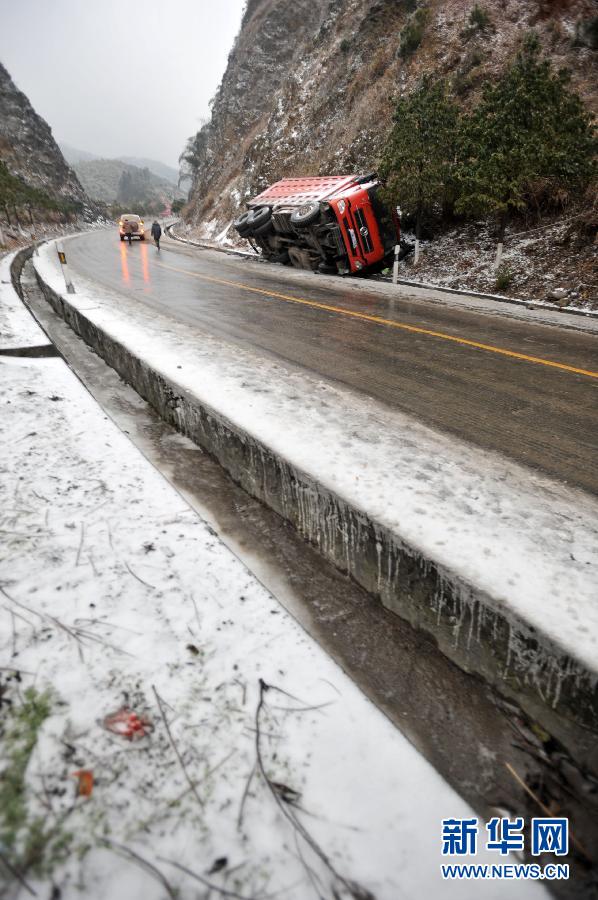 近期全國天氣28年“最冷” 南方低溫雨雪將加強(qiáng)