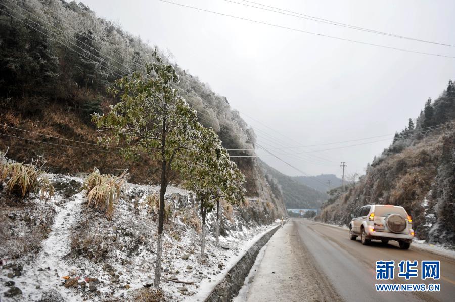 近期全國天氣28年“最冷” 南方低溫雨雪將加強(qiáng)