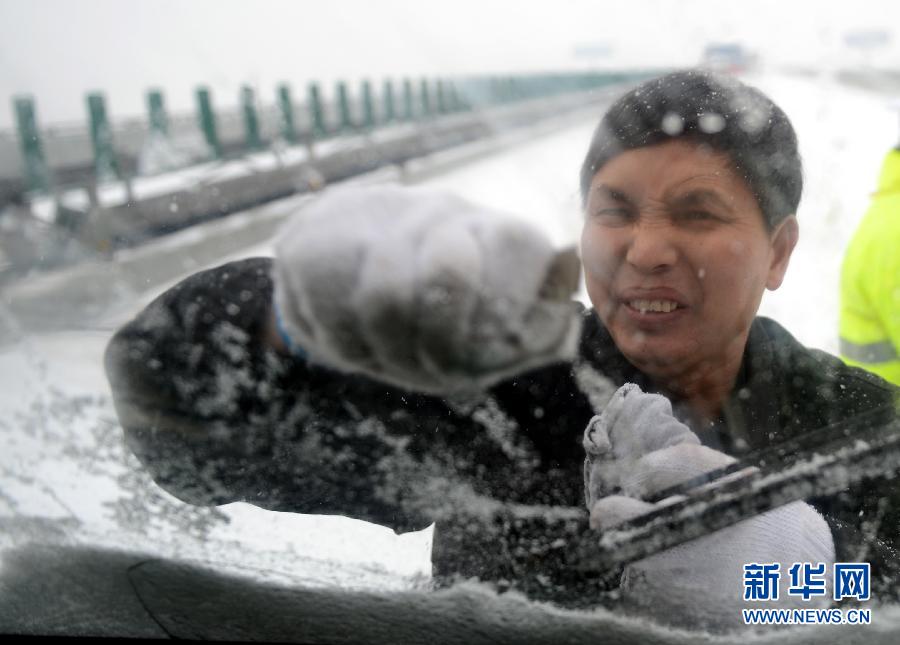 近期全國天氣28年“最冷” 南方低溫雨雪將加強(qiáng)
