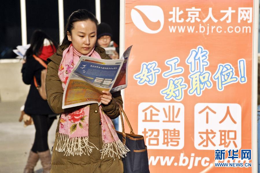 新聞鏡頭：“考研熱”背后是“就業(yè)難”？