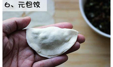 史上最全餃子包法 別說我沒教過你生存