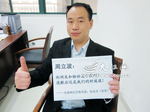 周立波暗諷徐崢被指素質(zhì)差 盤點周立波罵人事件