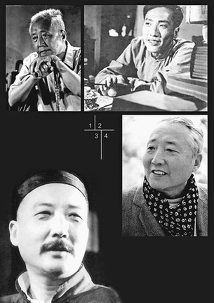 著名話劇表演藝術(shù)家于是之逝世：永別了，王掌柜