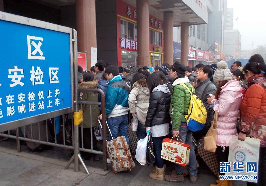 回家啦！ “中國式遷徙”即將啟幕