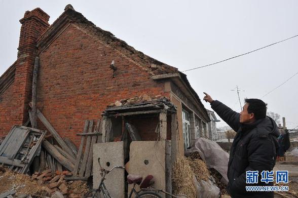 遼寧省遼陽市燈塔市、沈陽市蘇家屯區(qū)交界發(fā)生5.1級地震