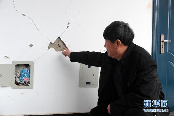 遼寧省遼陽市燈塔市、沈陽市蘇家屯區(qū)交界發(fā)生5.1級地震