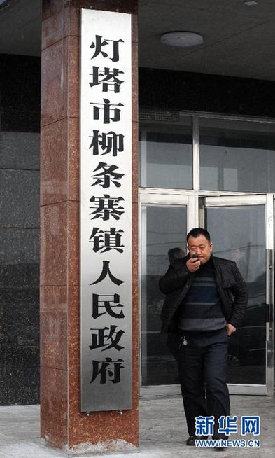 遼寧省遼陽市燈塔市、沈陽市蘇家屯區(qū)交界發(fā)生5.1級地震