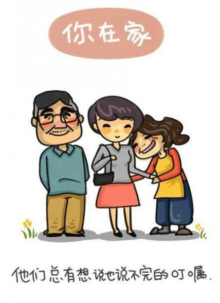 世界再大也要回家 孝心漫畫戳中網(wǎng)友淚點(diǎn)