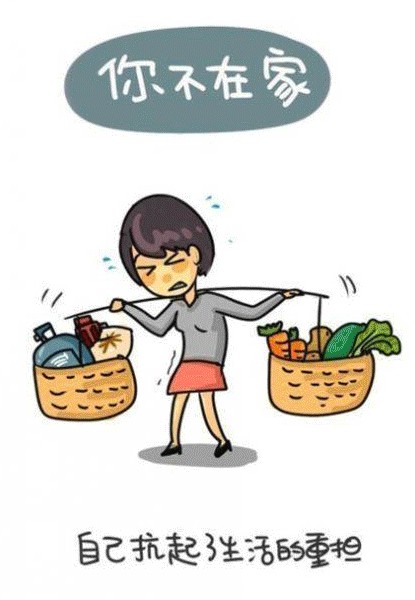 世界再大也要回家 孝心漫畫(huà)戳中網(wǎng)友淚點(diǎn)