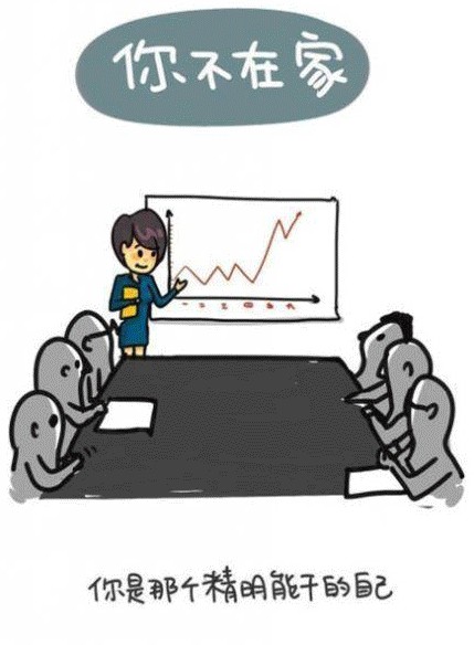 世界再大也要回家 孝心漫畫戳中網(wǎng)友淚點(diǎn)