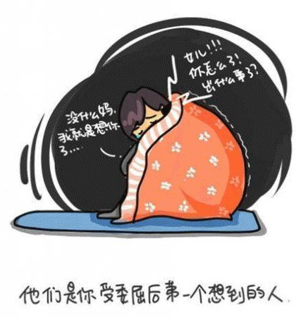 世界再大也要回家 孝心漫畫(huà)戳中網(wǎng)友淚點(diǎn)