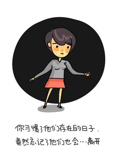 世界再大也要回家 孝心漫畫戳中網(wǎng)友淚點