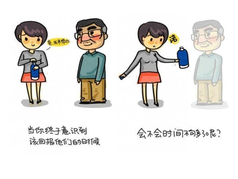 世界再大也要回家 孝心漫畫戳中網(wǎng)友淚點(diǎn)
