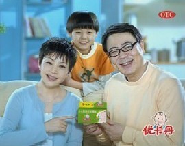 代言兒童藥宋丹丹公開致歉 盤點(diǎn)明星不靠譜廣告