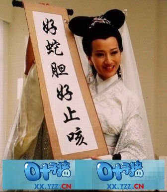 代言兒童藥宋丹丹公開致歉 盤點(diǎn)明星不靠譜廣告